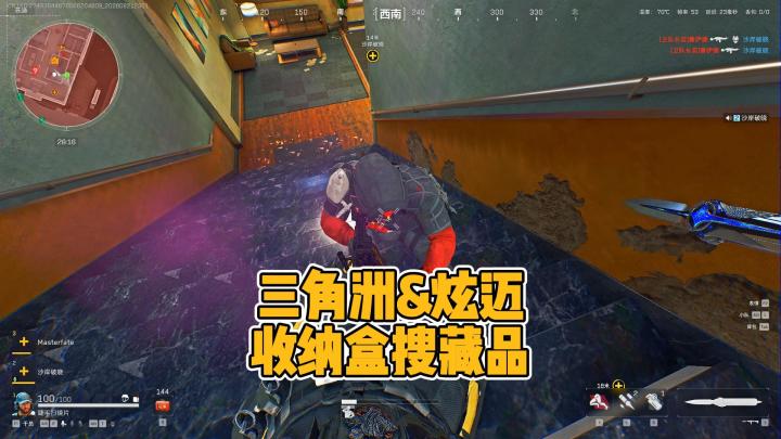 收纳盒里还能捡炫迈口香糖?三角洲新联动太会玩了截图
