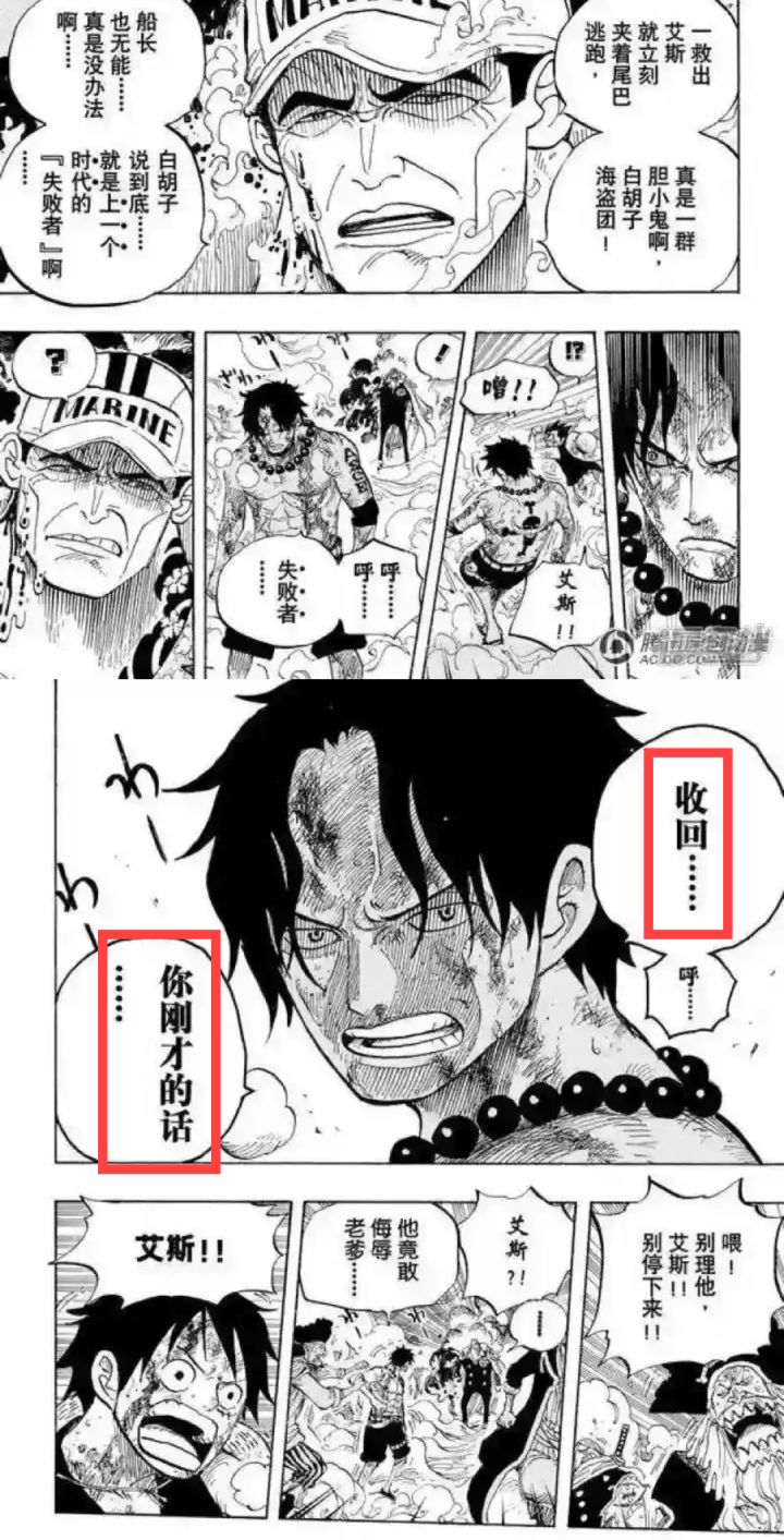 ……截图