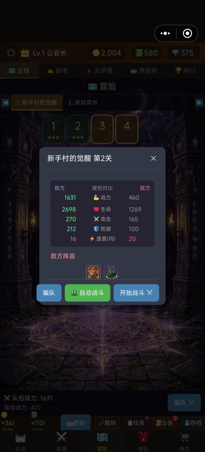非常有创意截图