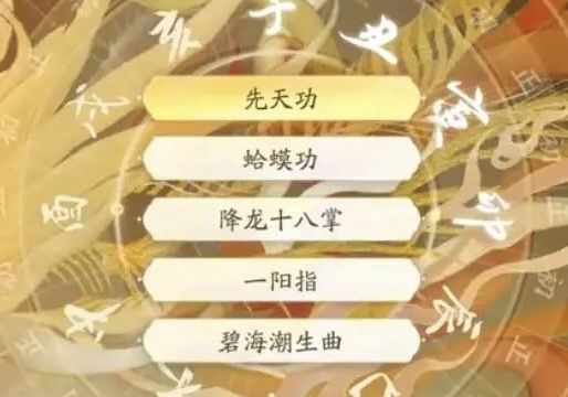 请问天赋改了怎么对应? 2
