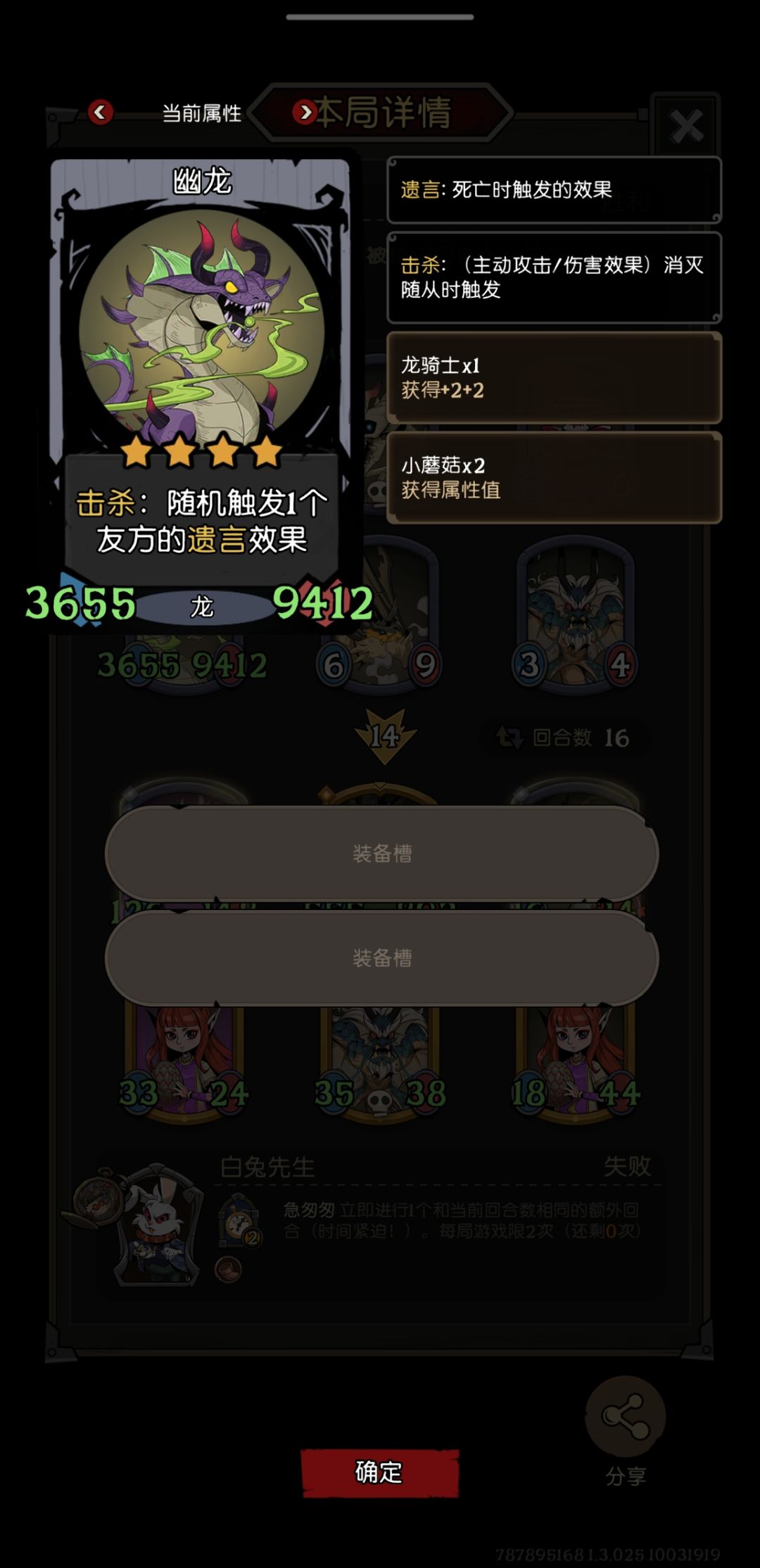 将近1万的血 1