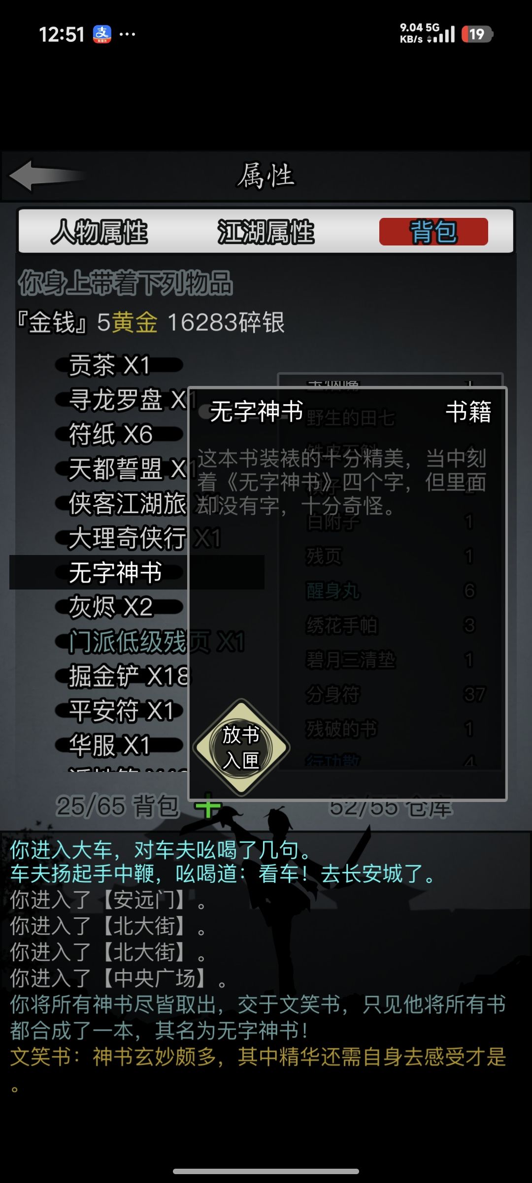 记录一下终于快领娃了距离一转,倒计时三天 2
