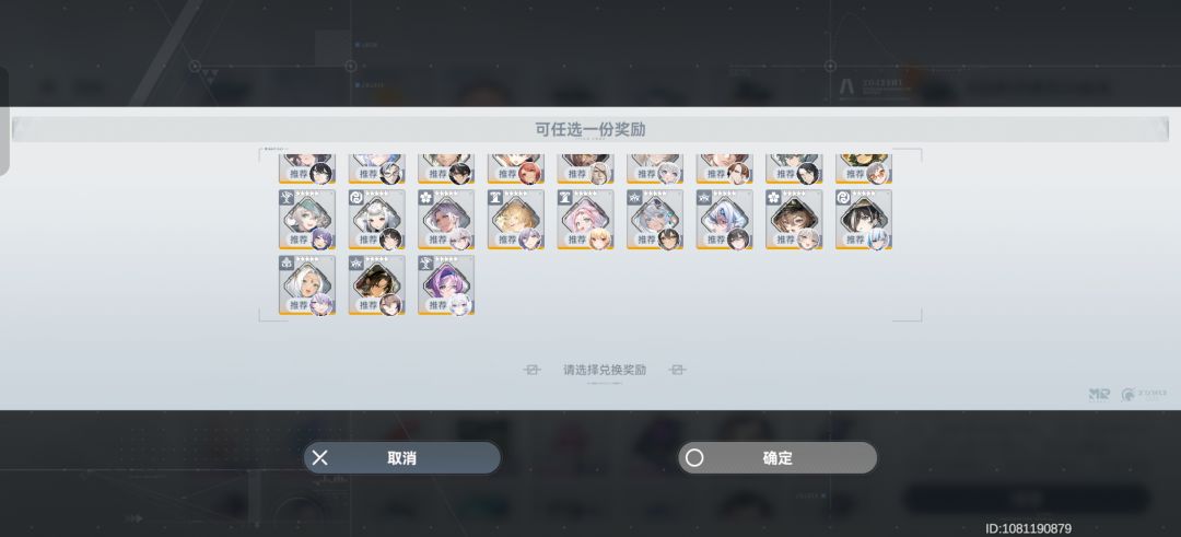 自选给谁,纠结 1