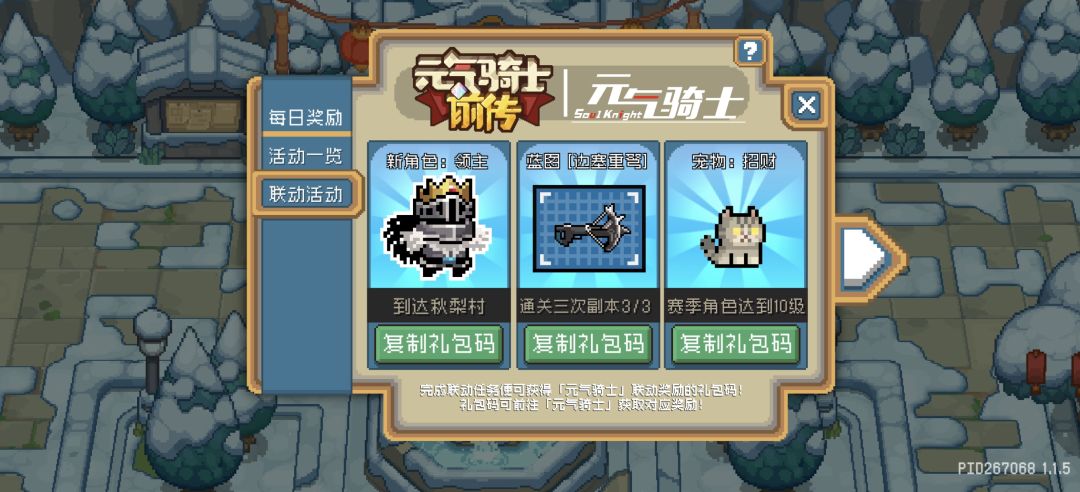 正传玩家来,私聊互换 1
