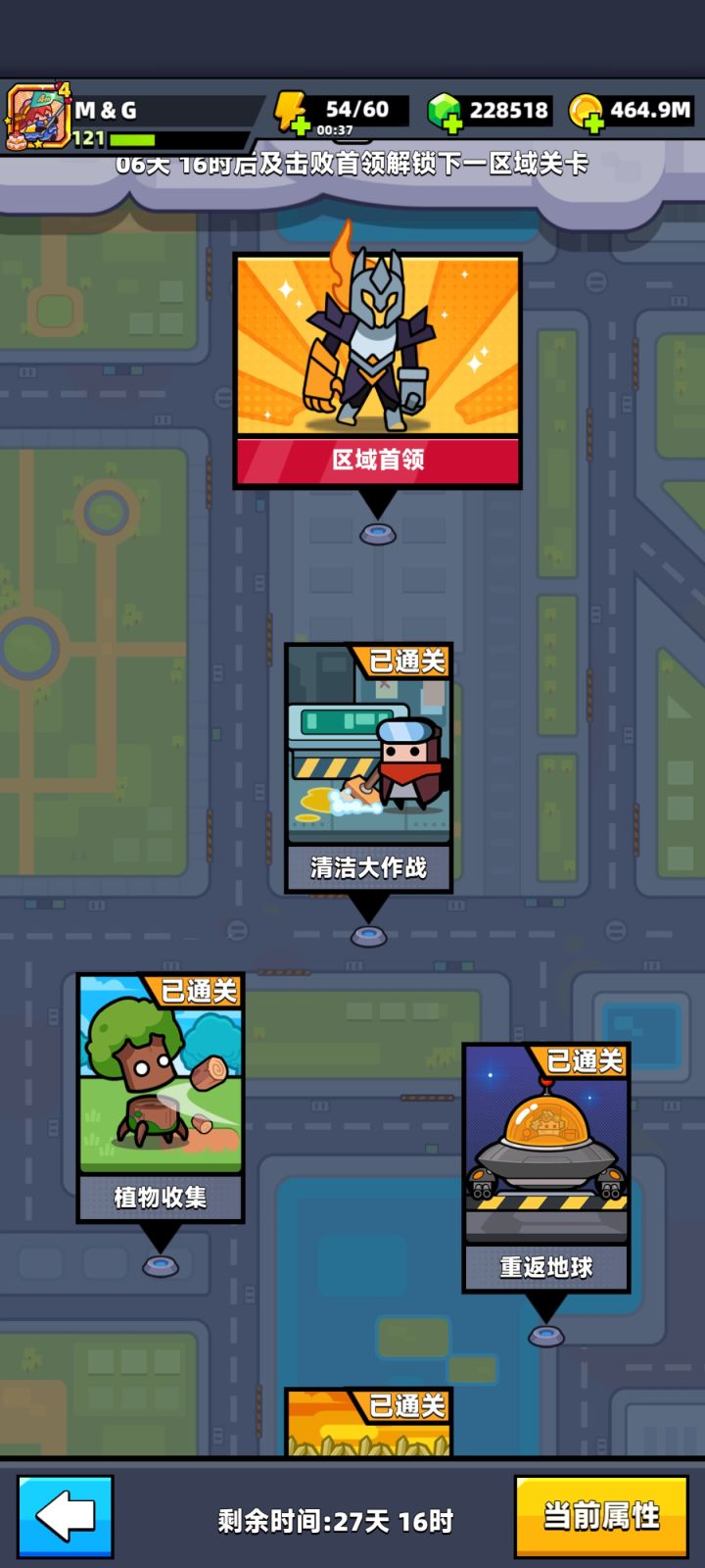 草,伤害太高了。截图