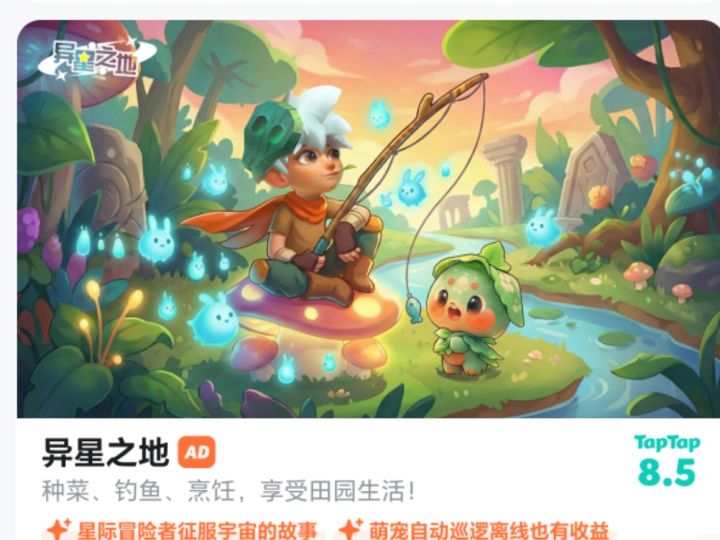 这封面也太迷惑了截图