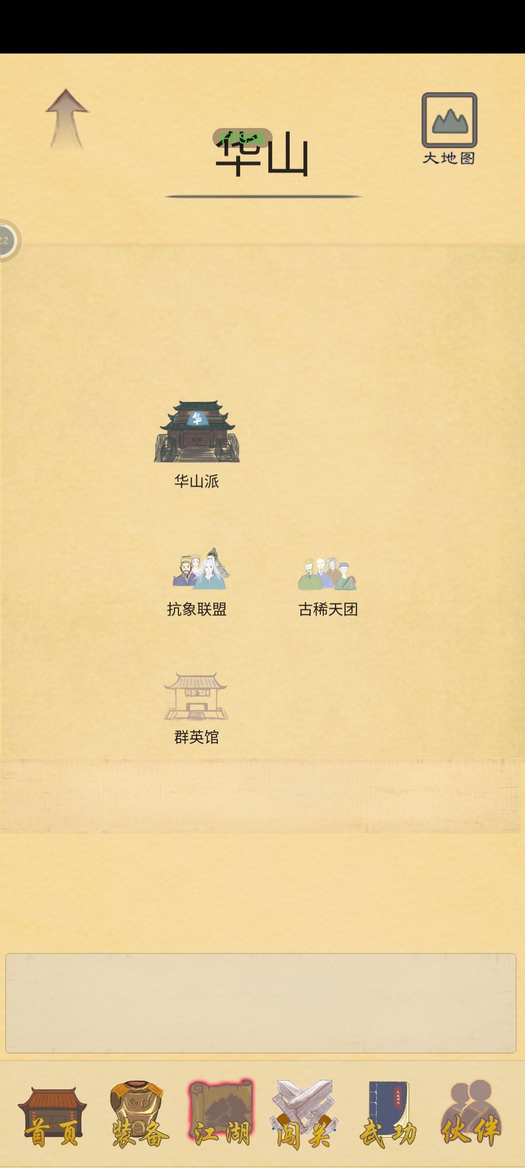 在这里卡住了,应该是bug,怎么解决? 2