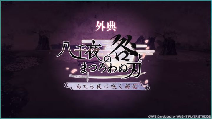 【生放送】今晚开发生放送总结截图