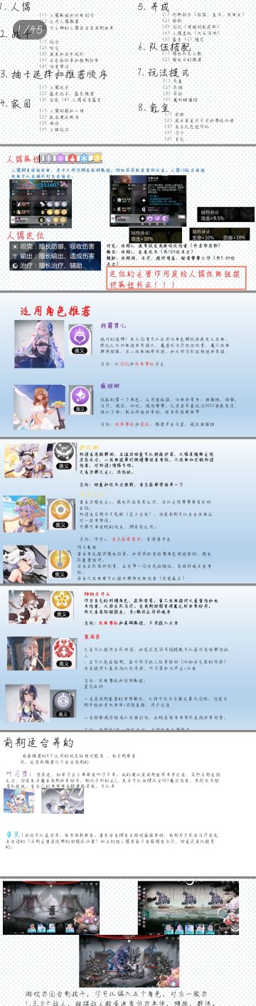 灵魂潮汐二周年萌新入坑全方位指南