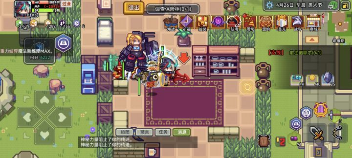 神必bug啊截图