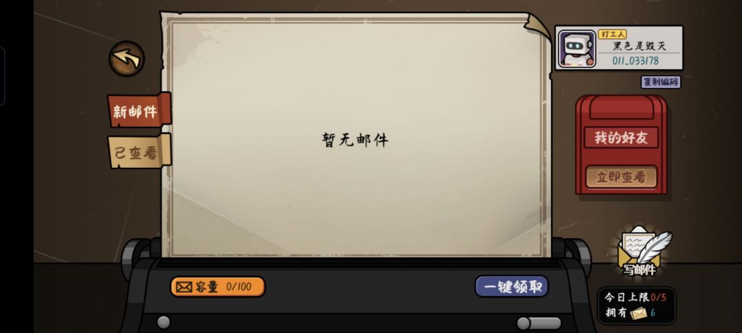 加好友吗?互送❤️❤️❤️ 3