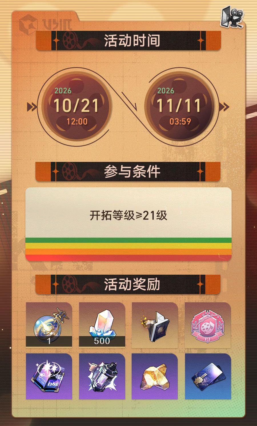 战斗上演!一镜到底! 3