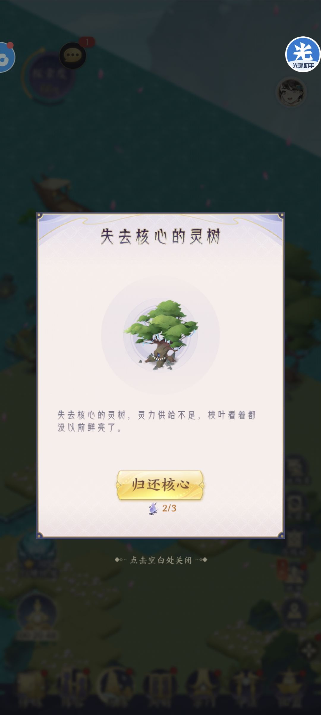 大佬大佬啊 1