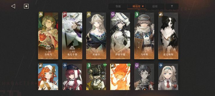 大佬们,接下来怎么抽截图