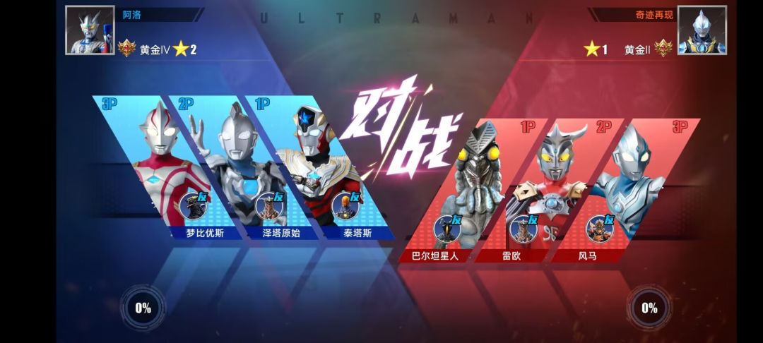 三局竞技，那一局更难打 3
