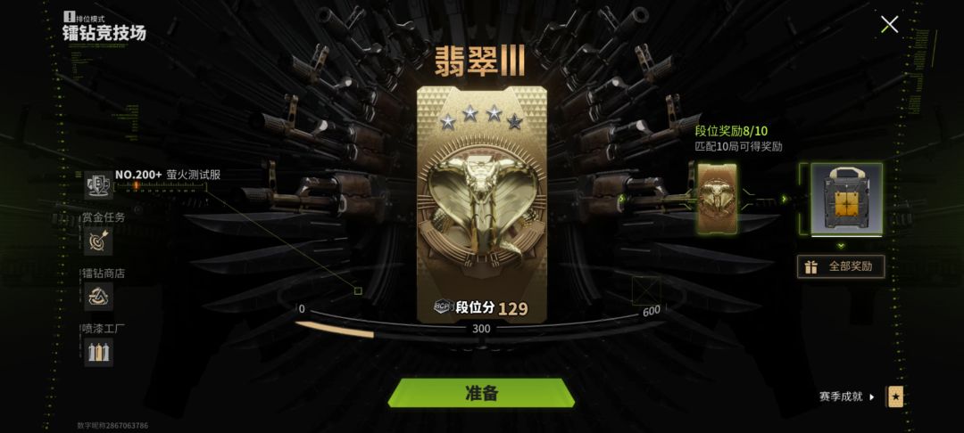 啥意思啊 2