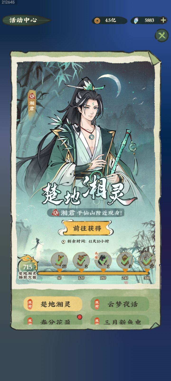 谁有我黑截图