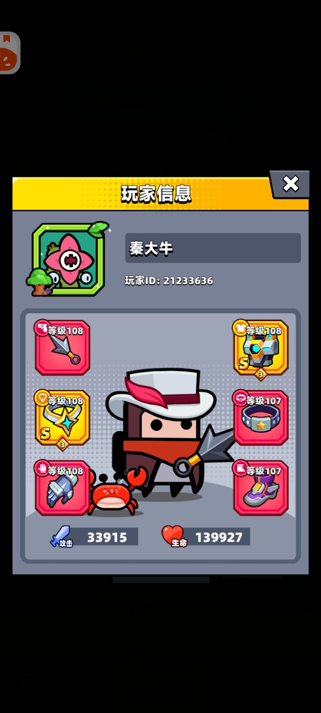 动态图片 2