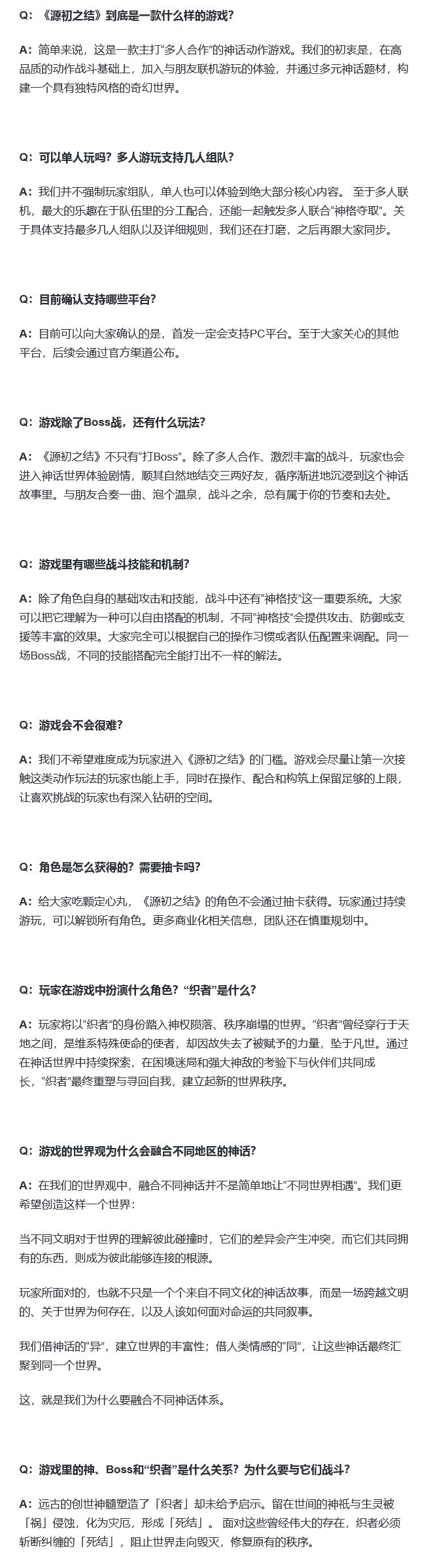 放弃米池?源神爆料不抽卡 2