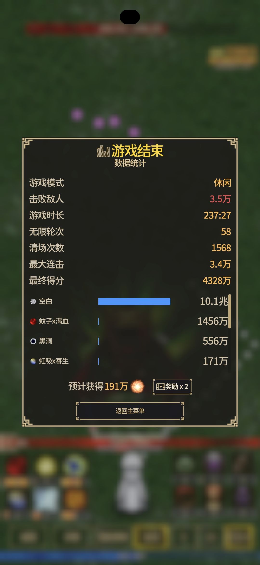 更新+25极参考截图