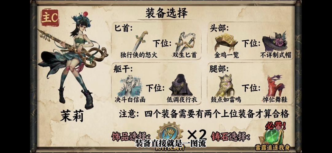 遗忘之海加队伍 1