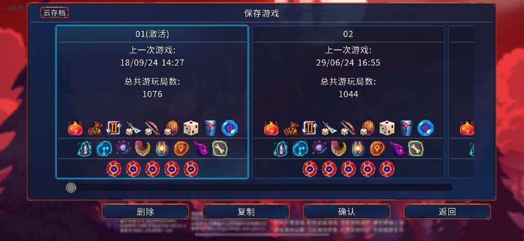 好玩爱玩什么时候更新下个版本 1
