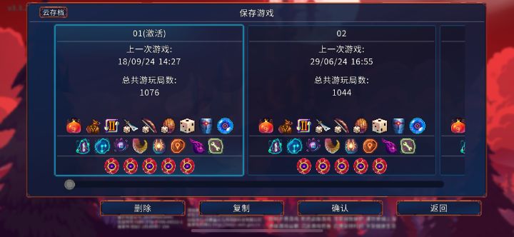 好玩爱玩什么时候更新下个版本截图