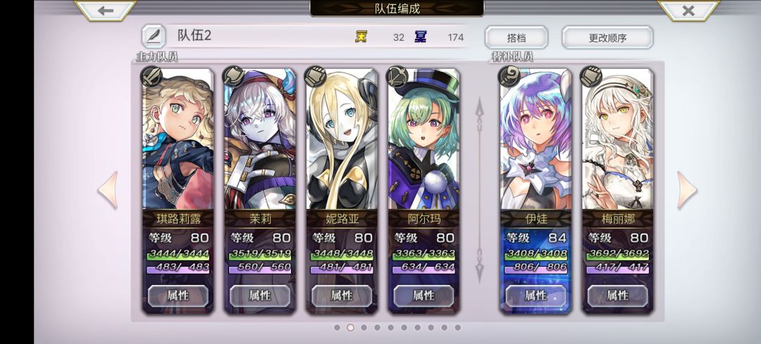 提问 1