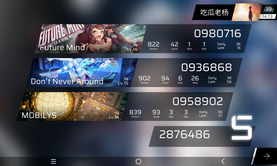 小学生,135小时,打成这样还有救吗? 1