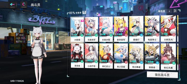 试试能不能领奖励。截图