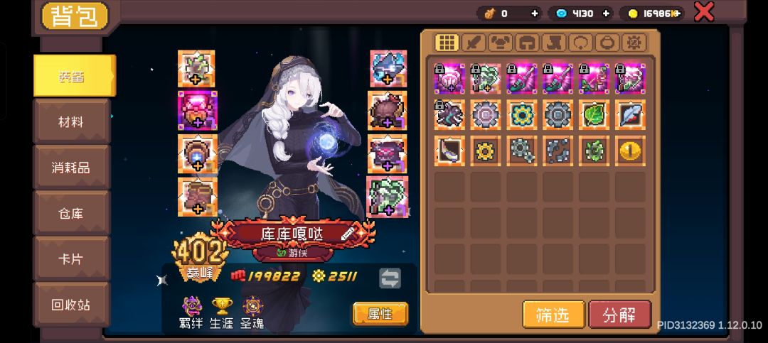 刷了50+次挖矿boss……一个时停都没有 3
