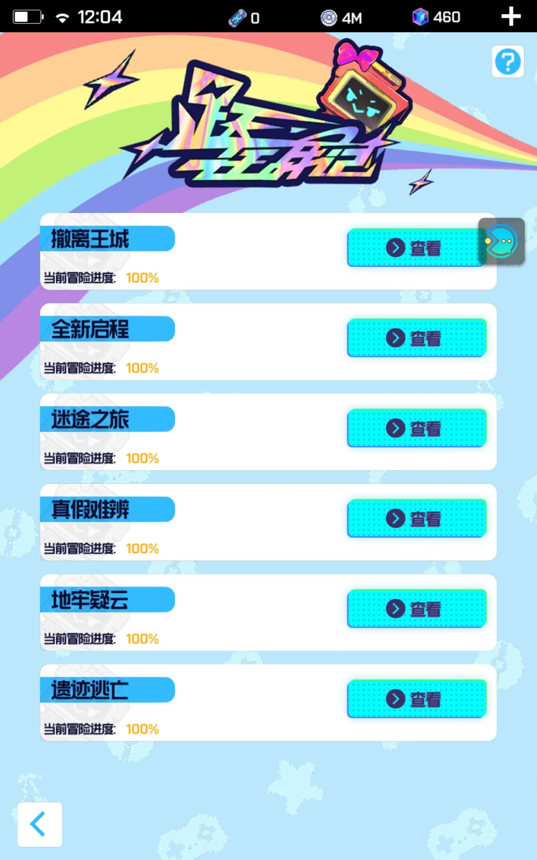 动态图片 2