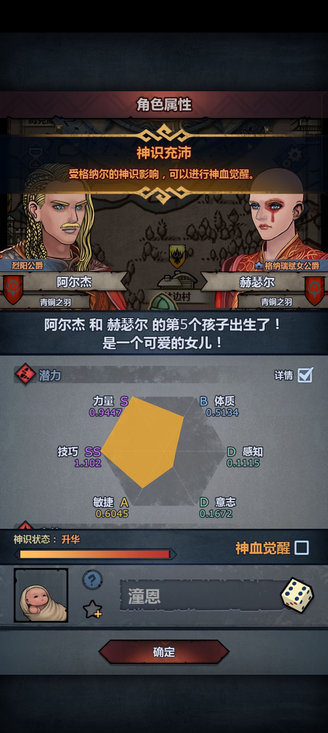 萌新请问这个能妥吗 2