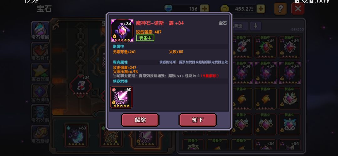 求指点一波 16