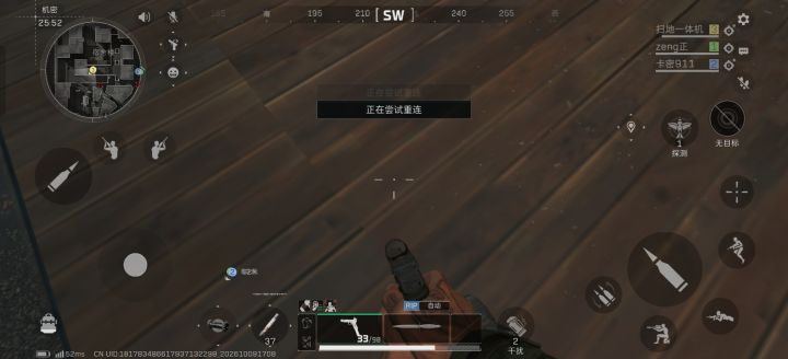 卡的我真是非常服气了。截图