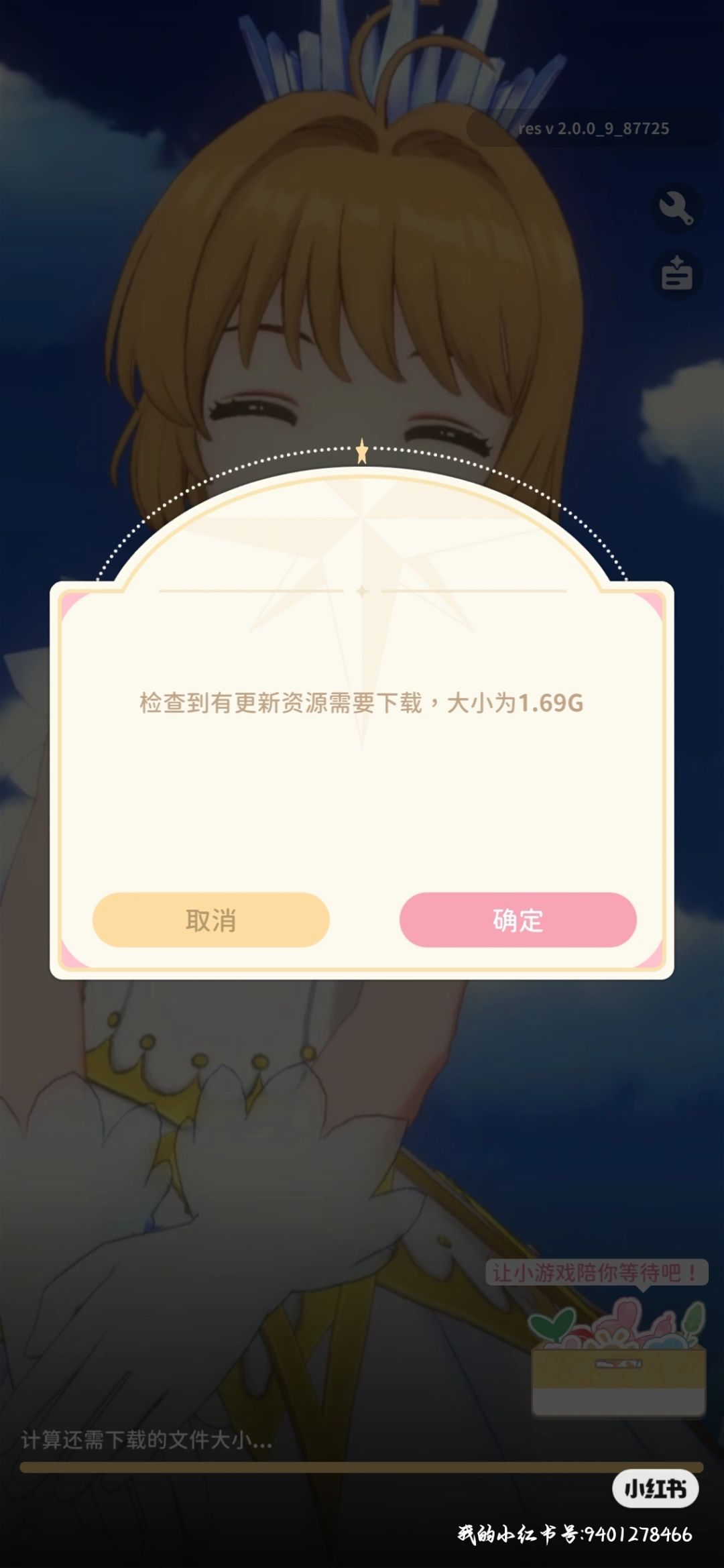 动态图片 2