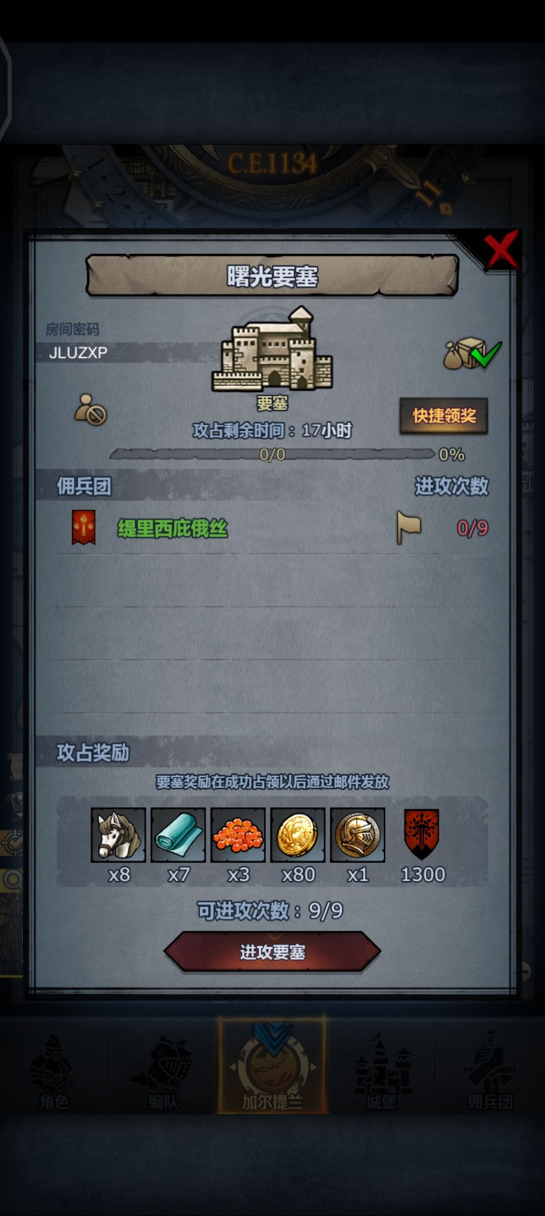 滴滴慢车为您服务 2