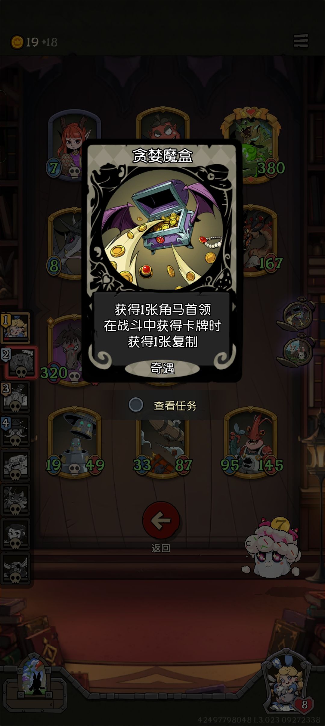 打的时候对面连我的角马都打不死 2