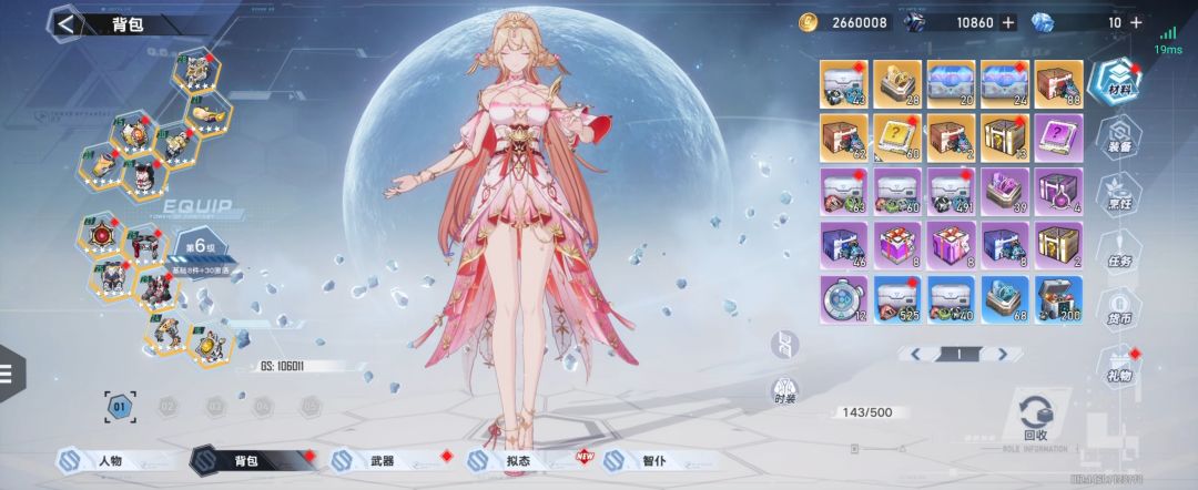 数值膨胀. 2