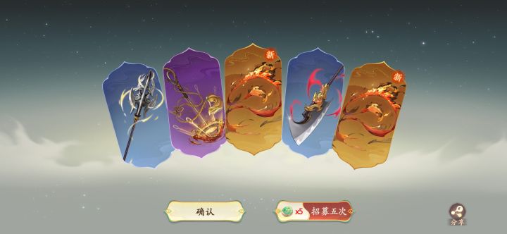 我的运气爆棚瞬间截图