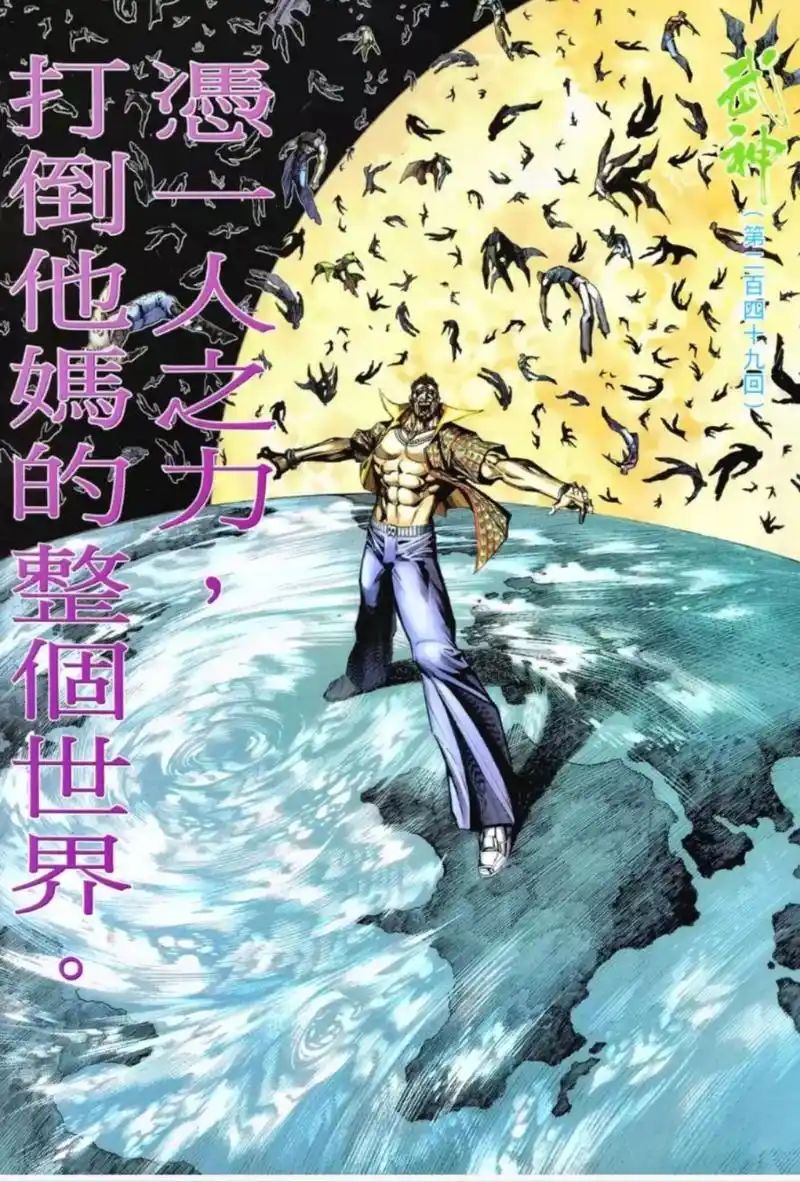 牢大血泪史,二二强度推荐 2