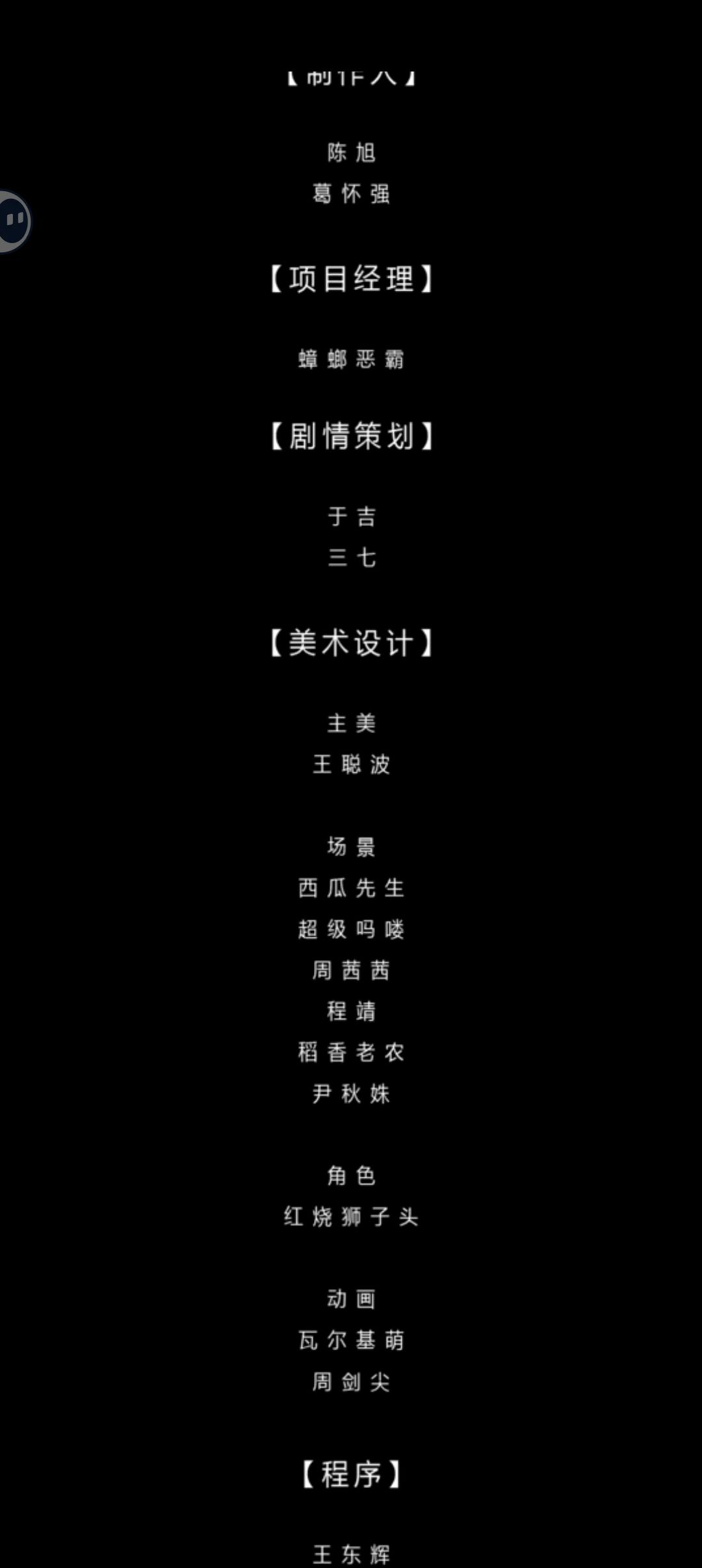 打卡 3