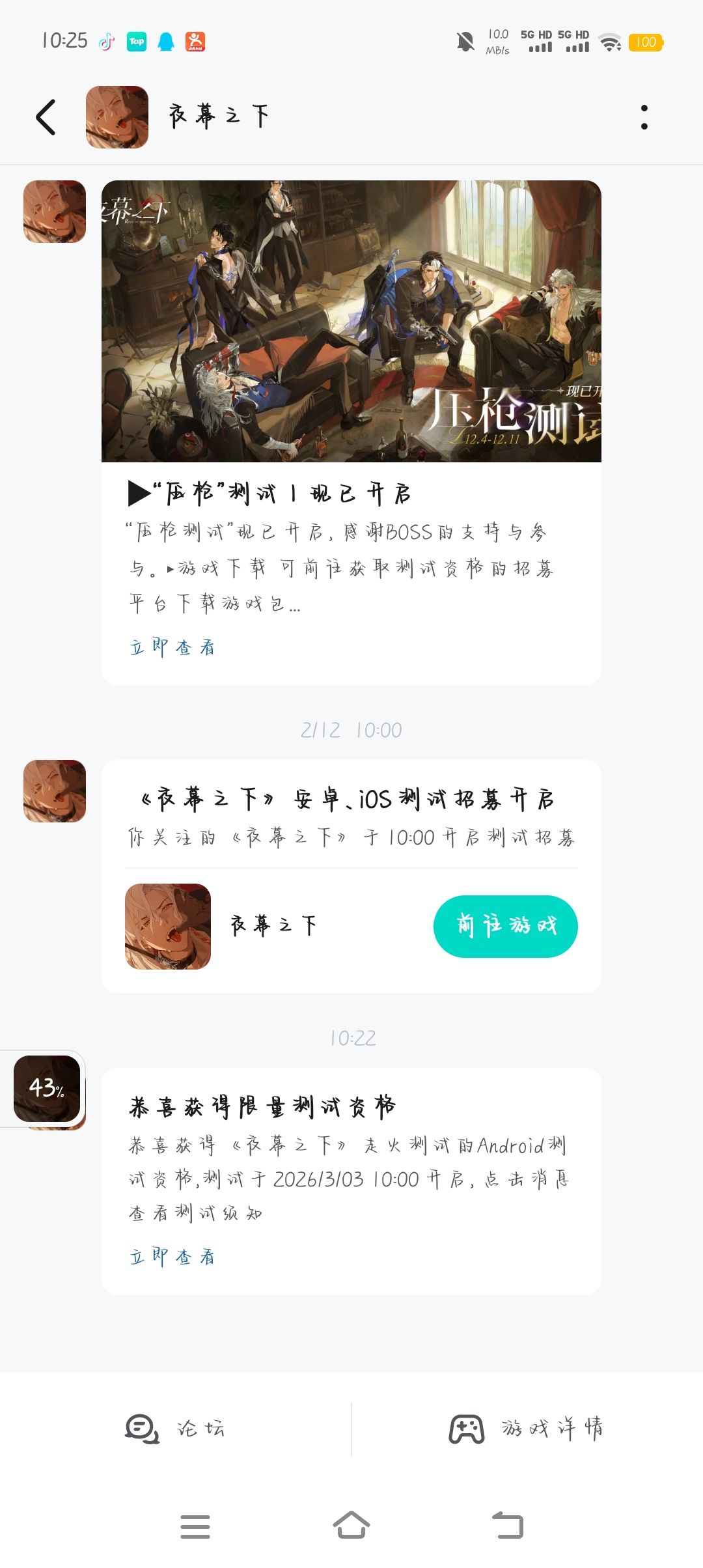 运气不错 1