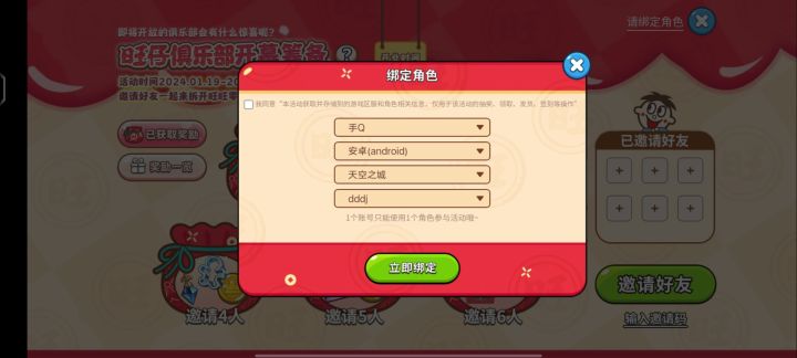 来个v区新号,我有q区新号截图