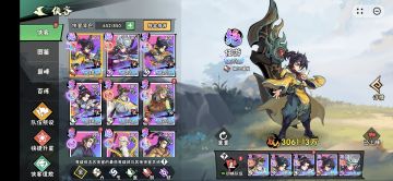 在特定体系下的满脉和尚与满脉叶凡对照