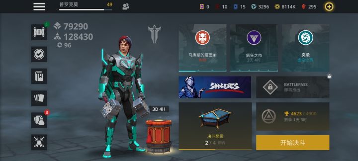 国际服我早已玩腻截图