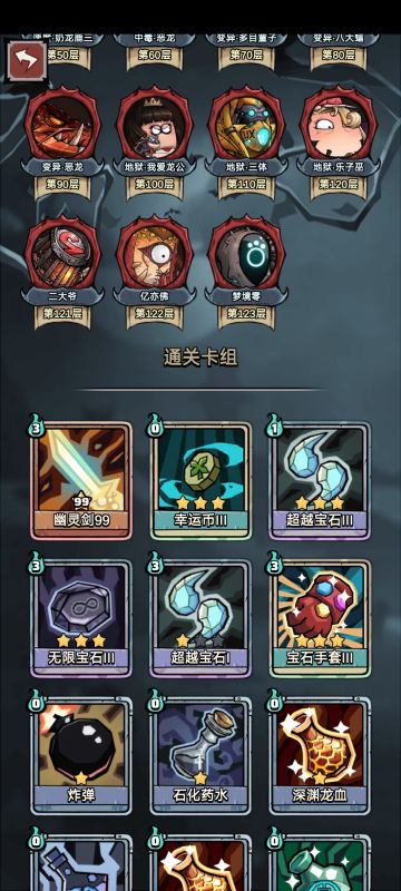 为什么金箍棒是神？