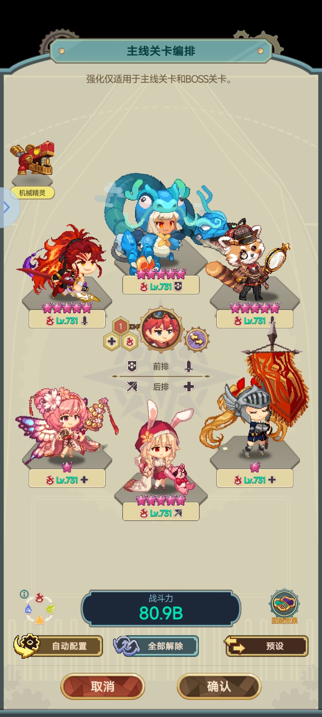 小号被封 1