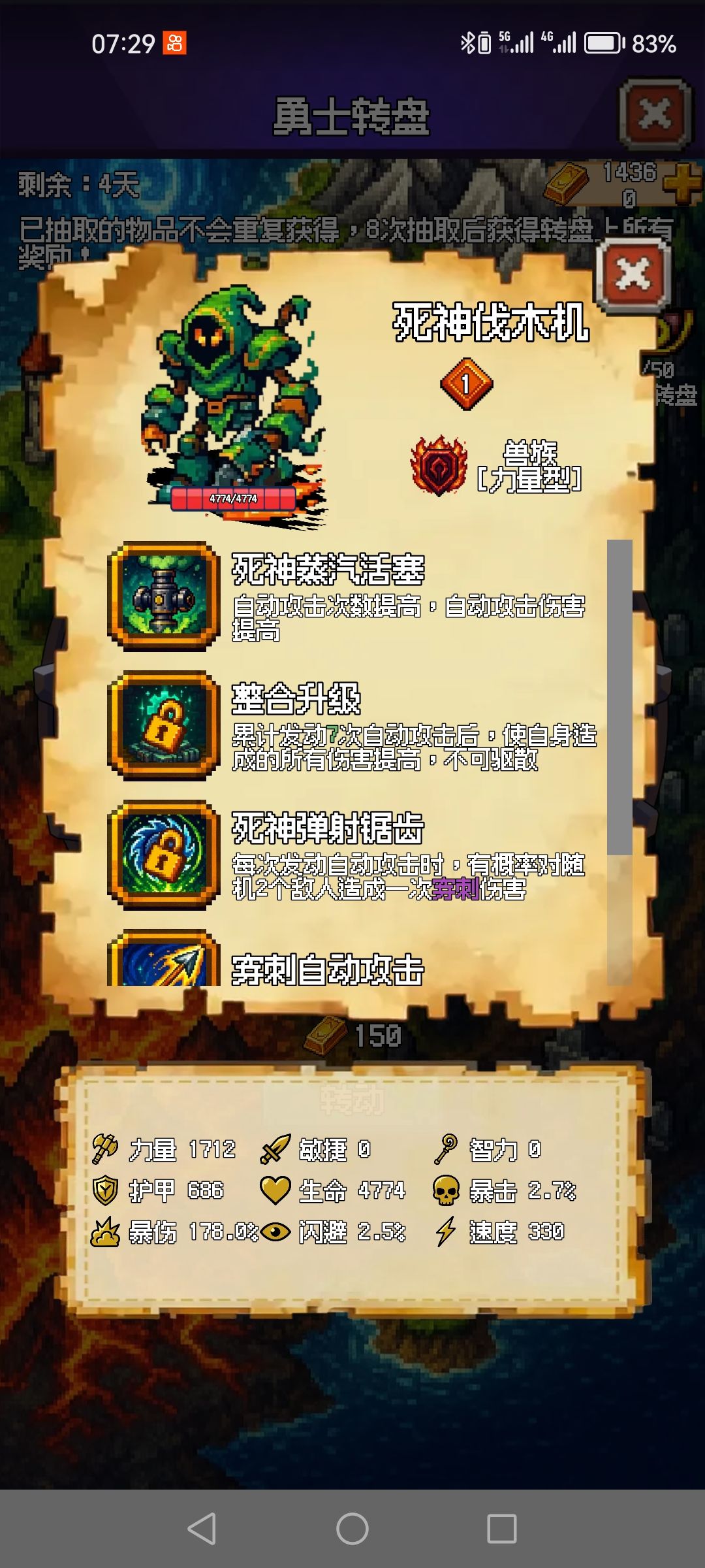 这次活动的感觉值得抽啊 1