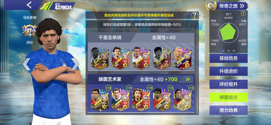 BuG,赔偿 2